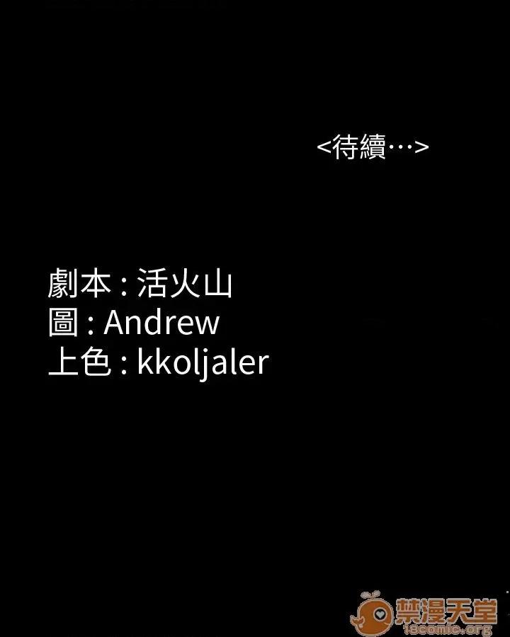 傀儡 傀儡21-30 第218页