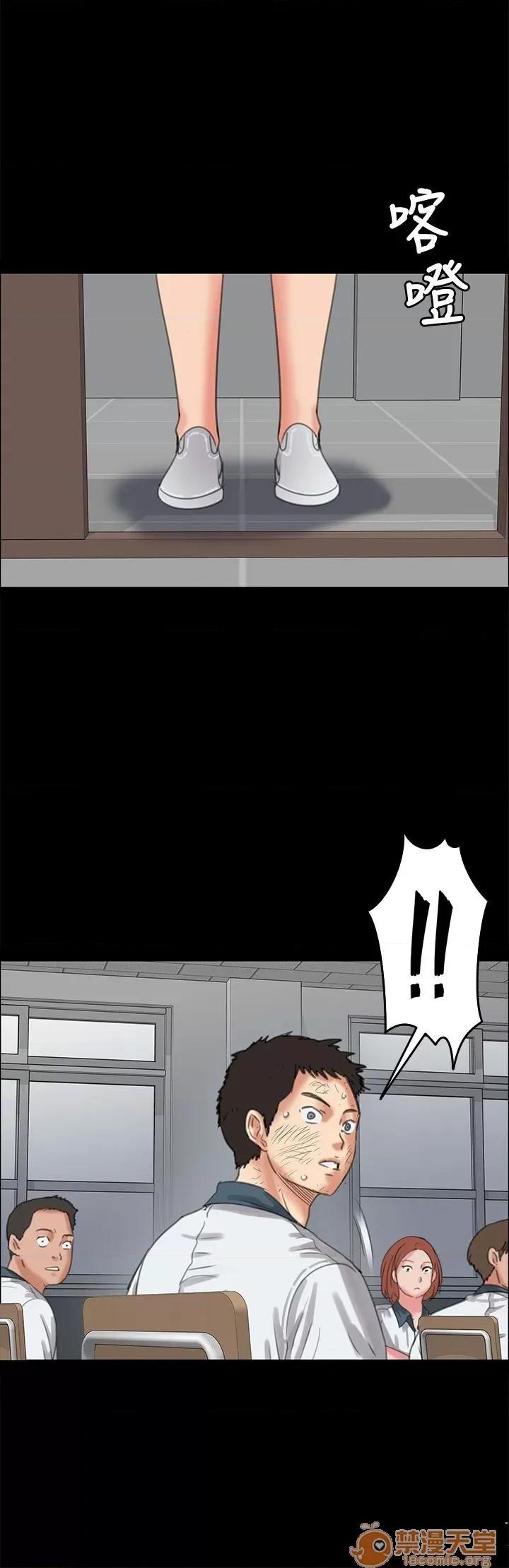 傀儡 傀儡21-30 第219页
