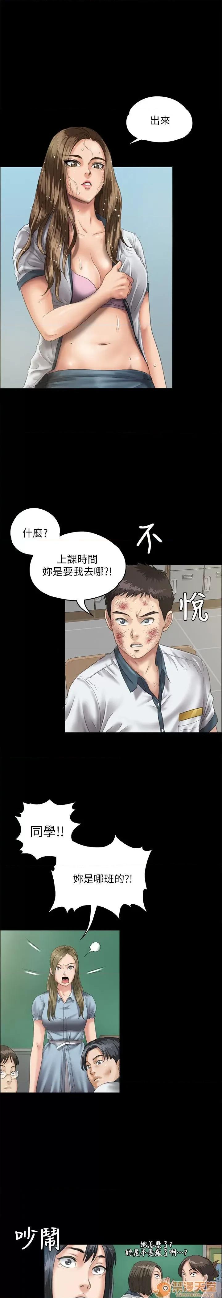 傀儡 傀儡21-30 第221页