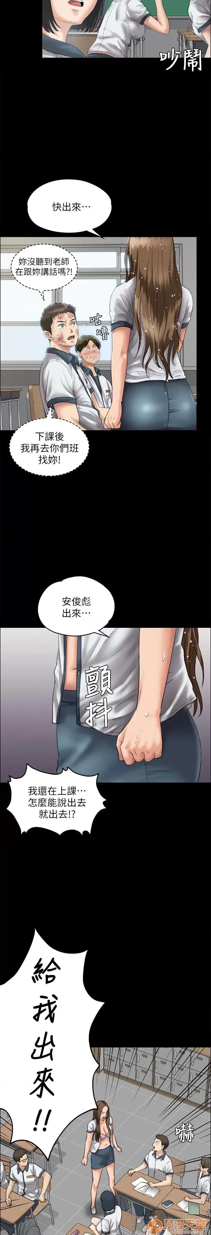 傀儡 傀儡21-30 第222页
