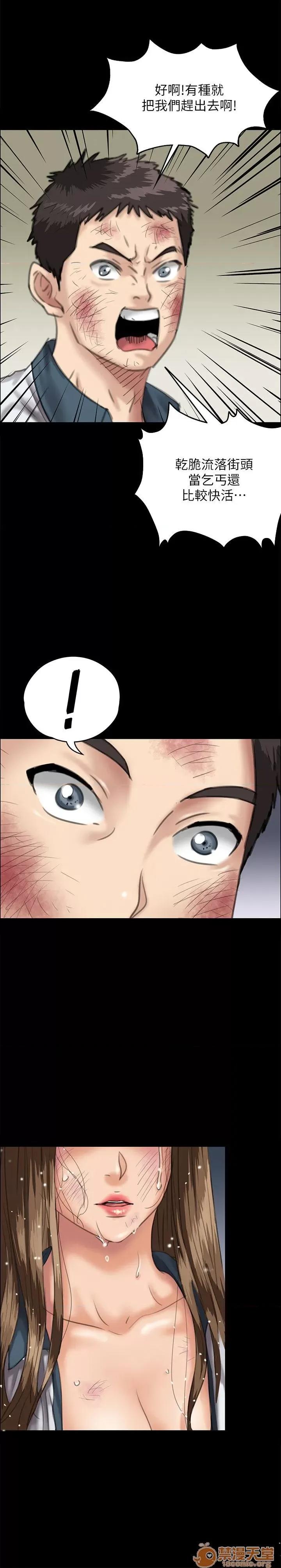傀儡 傀儡21-30 第224页