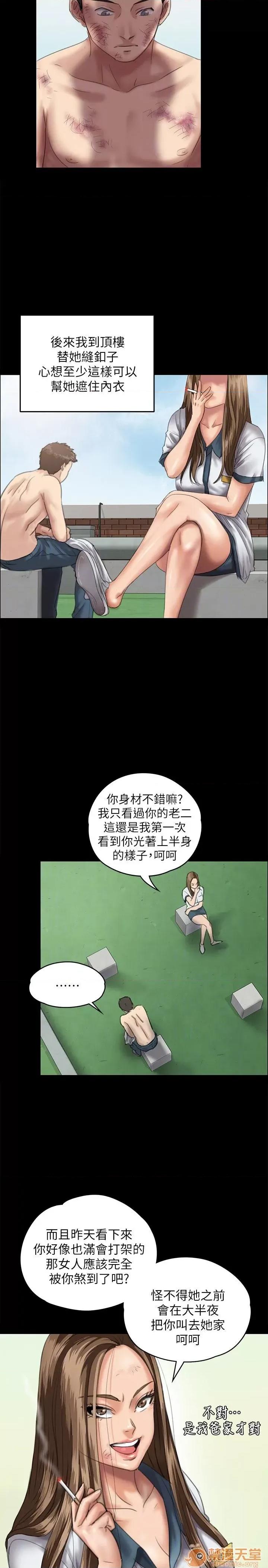 傀儡 傀儡21-30 第226页
