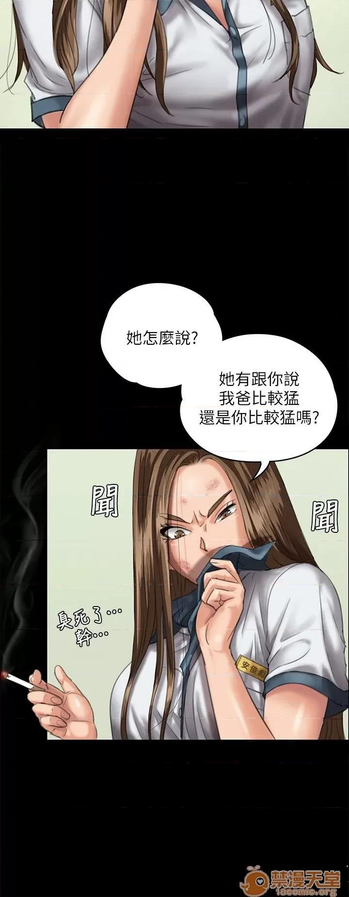 傀儡 傀儡21-30 第227页