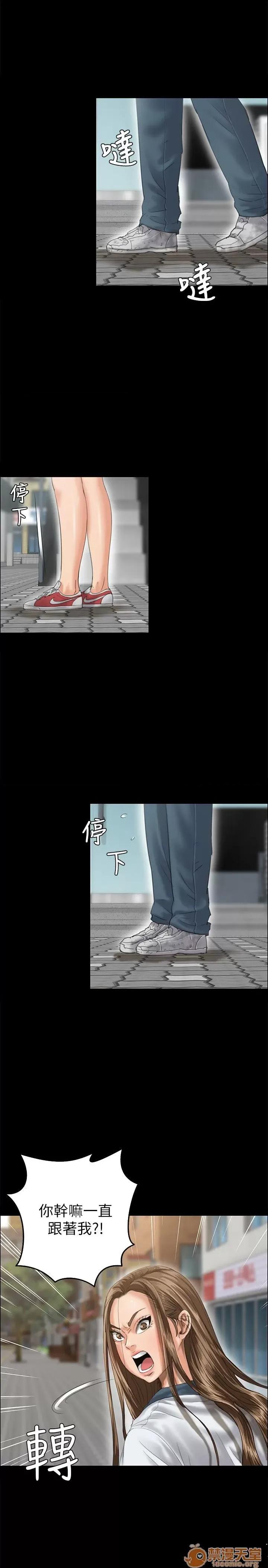 傀儡 傀儡21-30 第231页