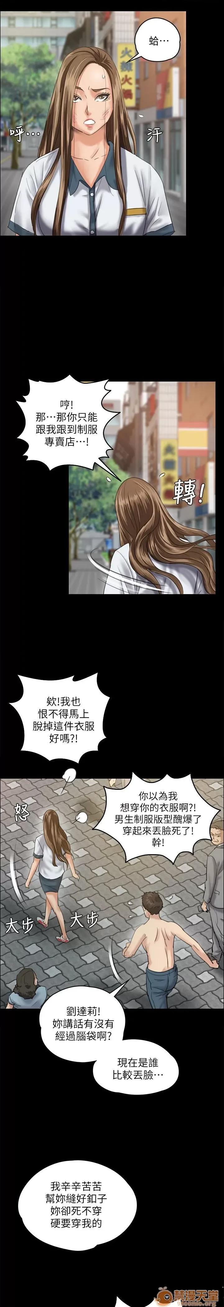 傀儡 傀儡21-30 第234页