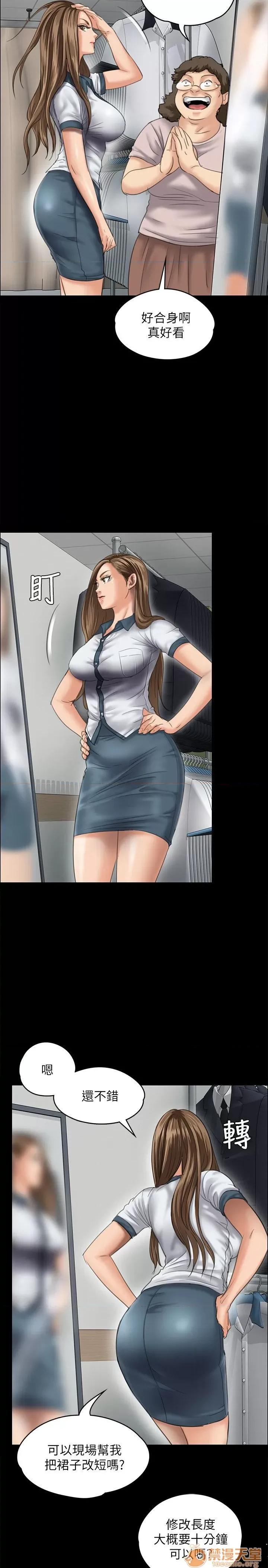 傀儡 傀儡21-30 第236页