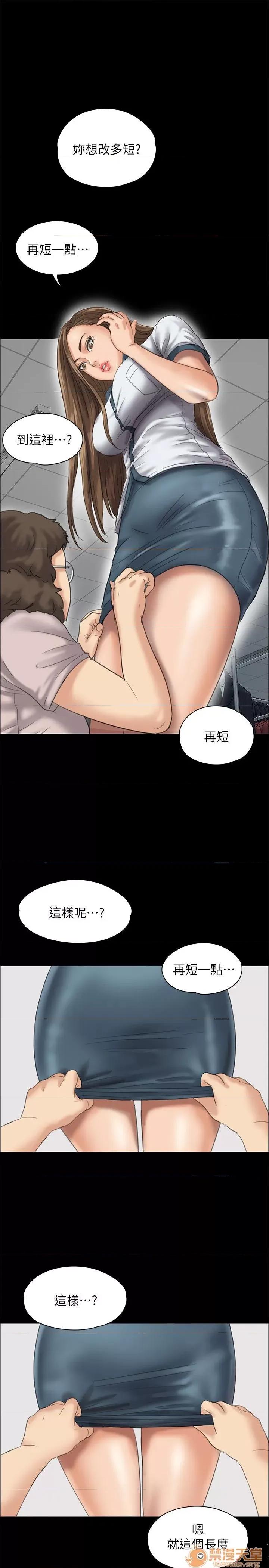 傀儡 傀儡21-30 第238页