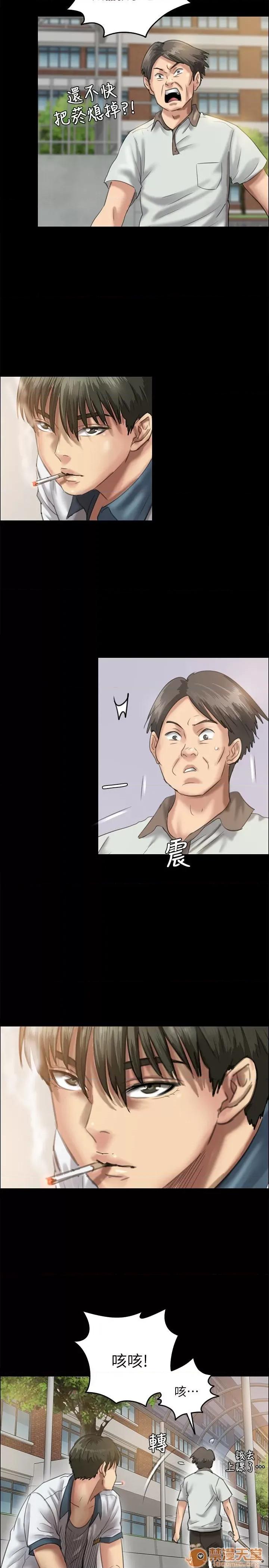 傀儡 傀儡21-30 第248页