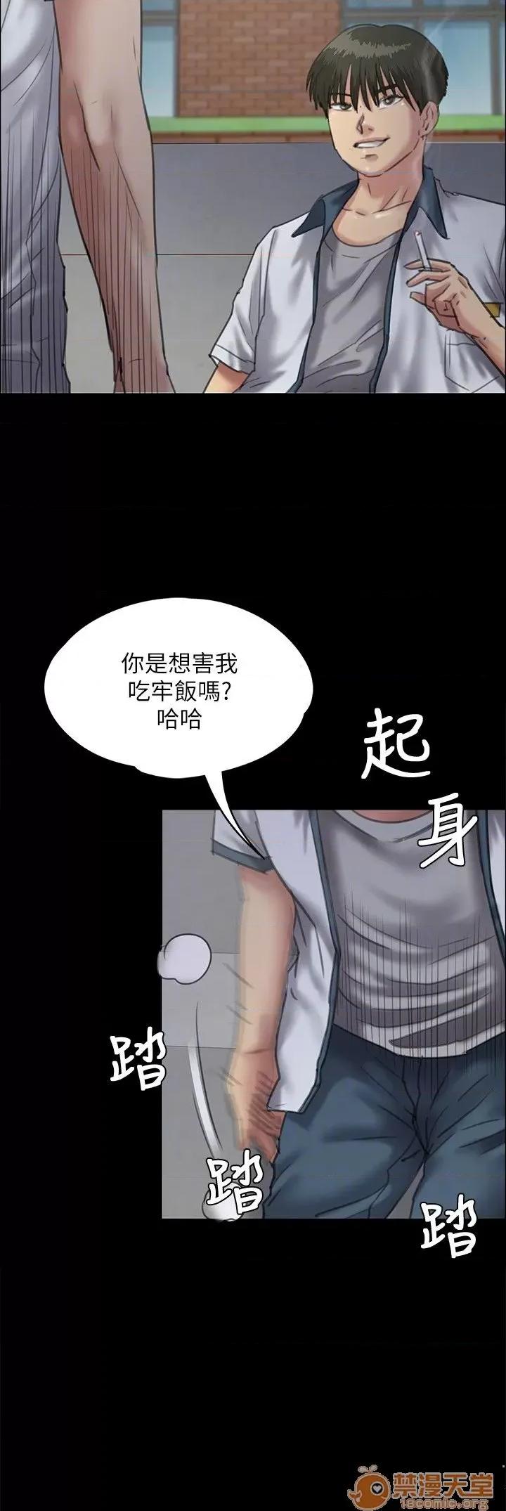 傀儡 傀儡21-30 第256页