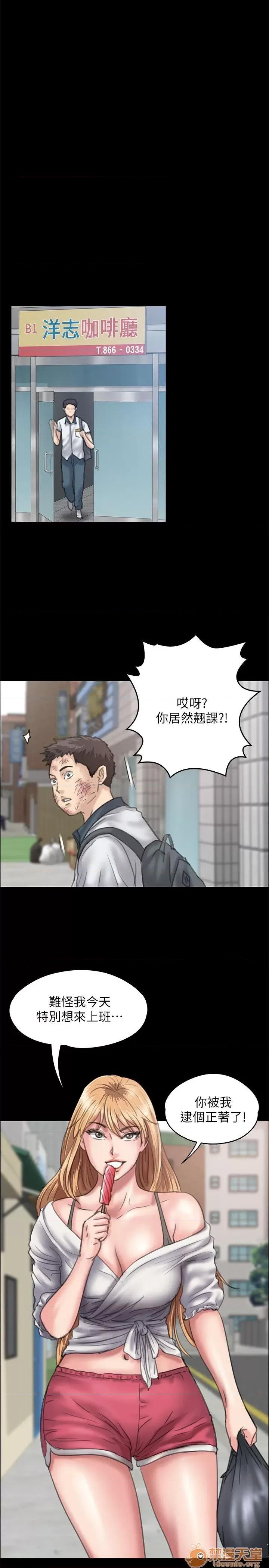 傀儡 傀儡21-30 第267页