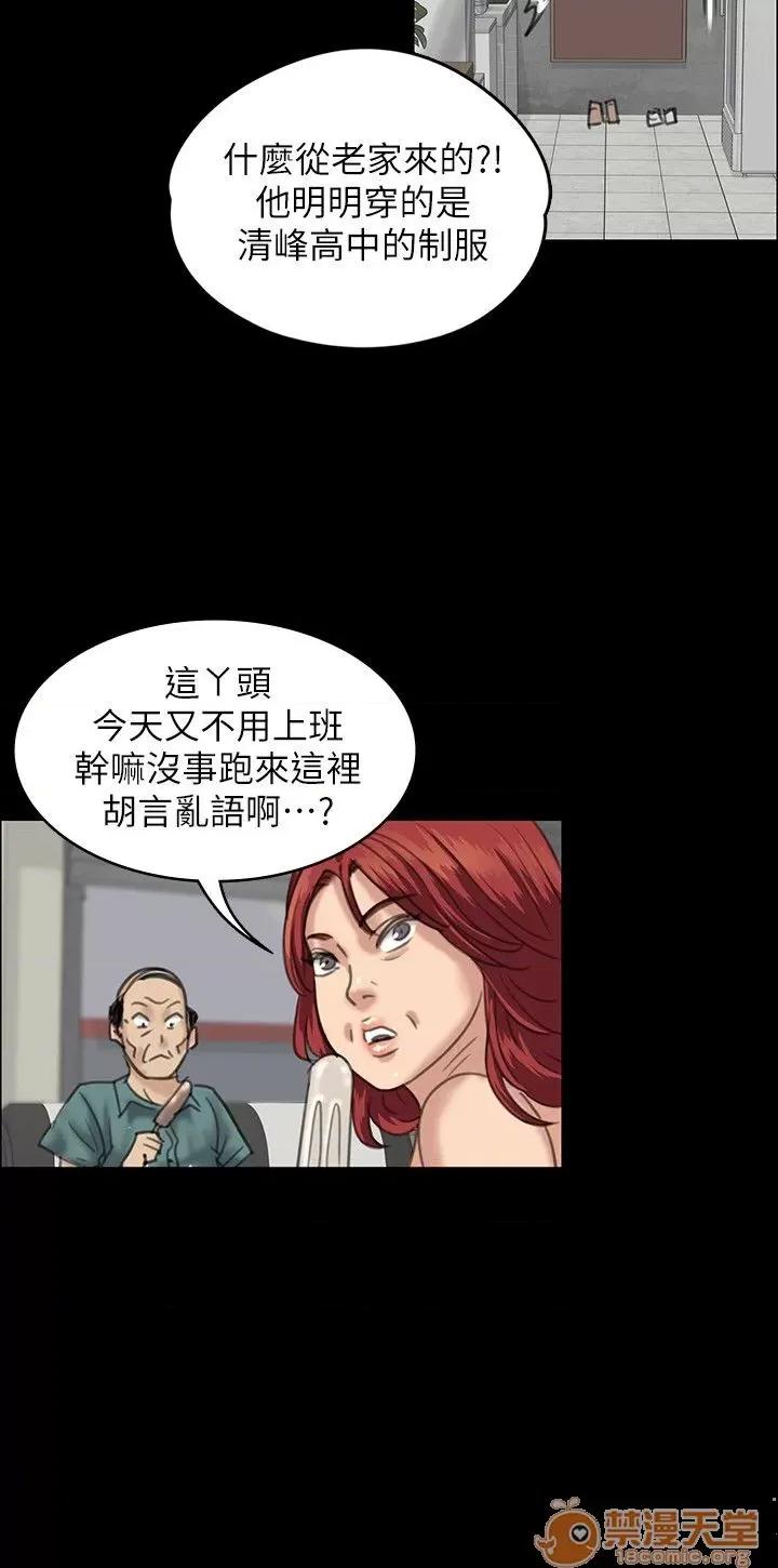 傀儡 傀儡21-30 第273页