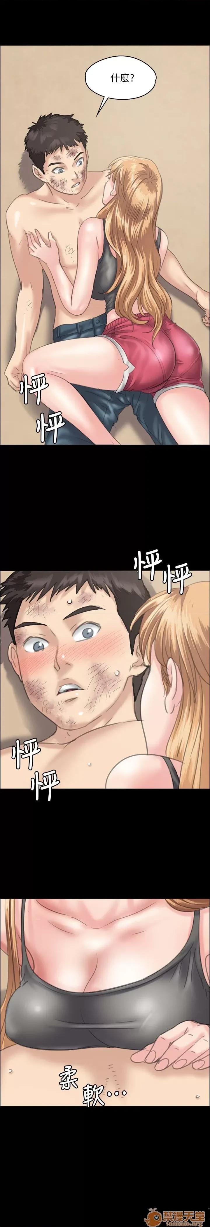 傀儡 傀儡21-30 第286页