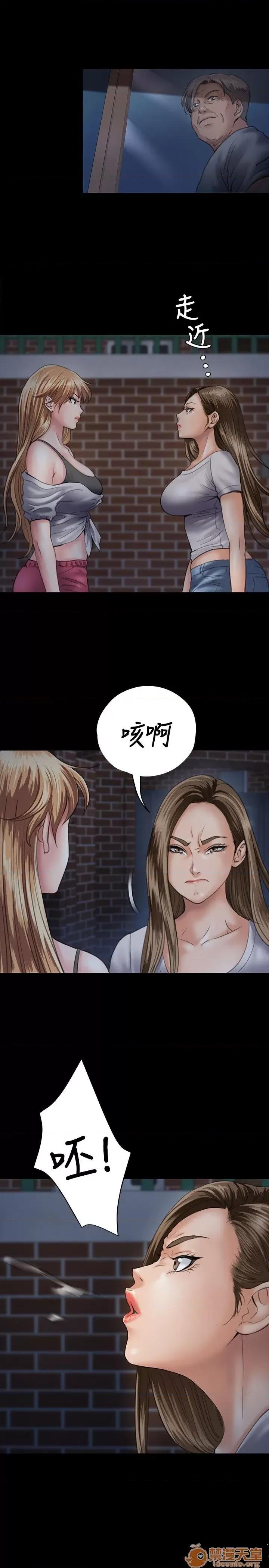 傀儡 傀儡21-30 第318页
