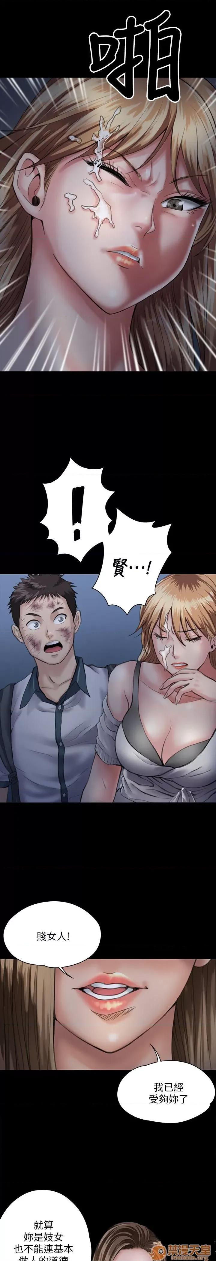 傀儡 傀儡21-30 第319页