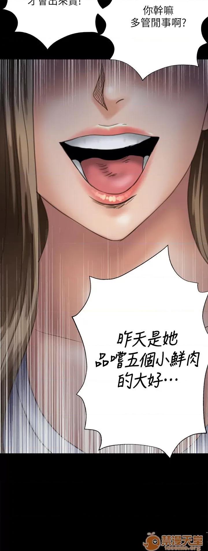 傀儡 傀儡21-30 第324页