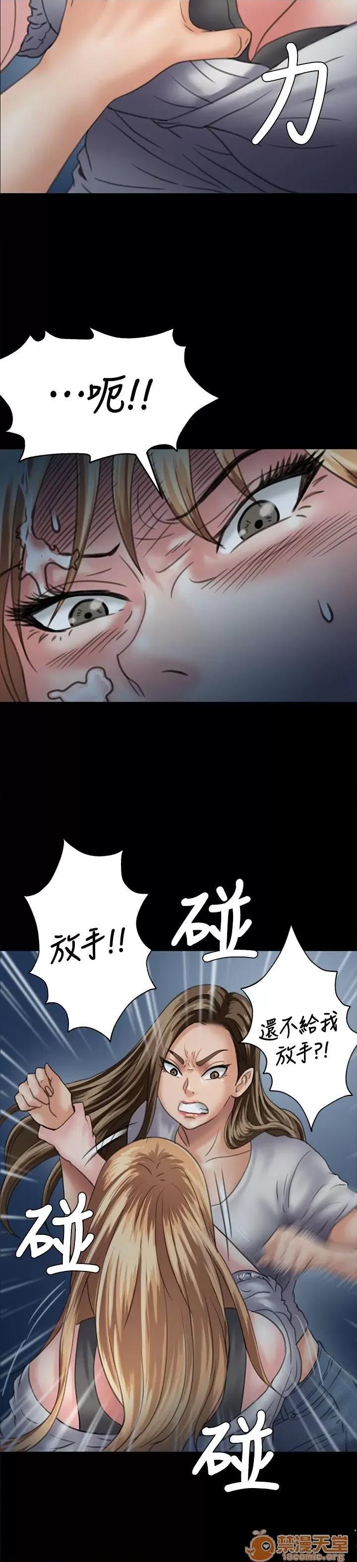 傀儡 傀儡21-30 第328页