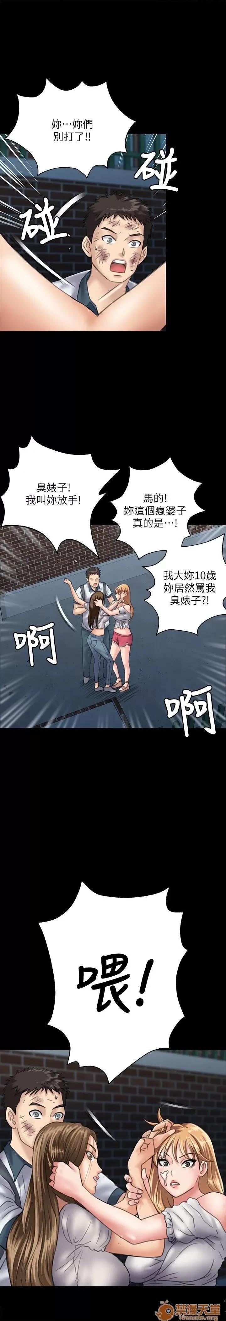 傀儡 傀儡21-30 第329页