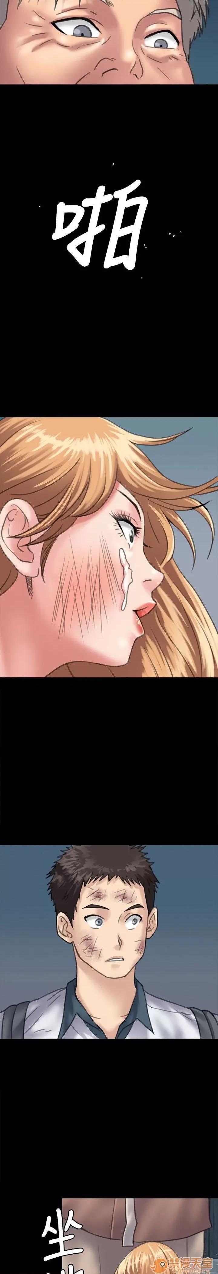 傀儡 傀儡21-30 第331页