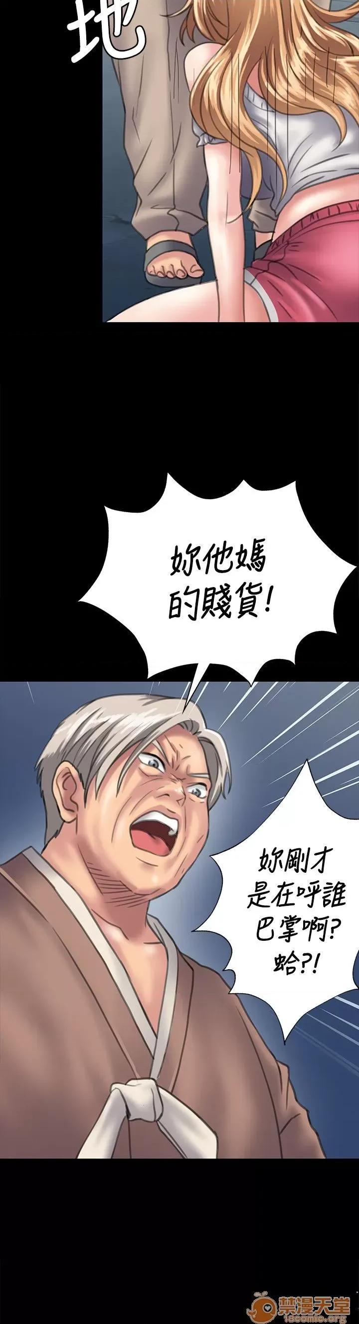 傀儡 傀儡21-30 第332页