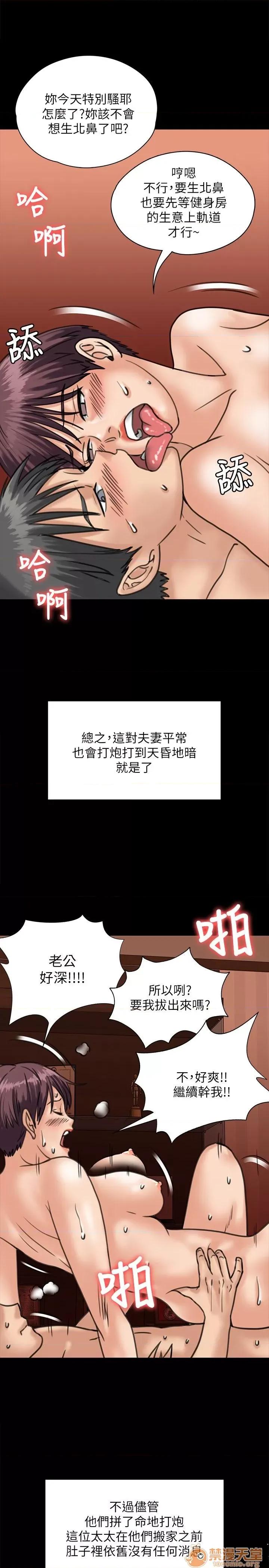 傀儡 傀儡21-30 第337页