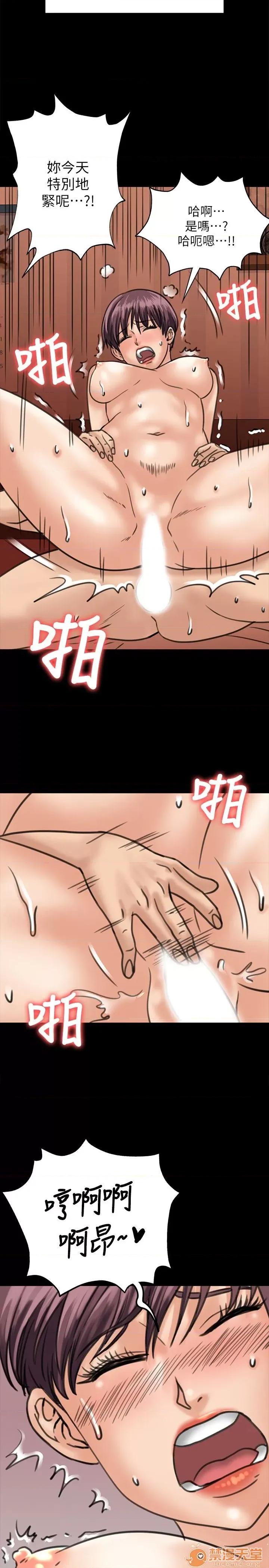 傀儡 傀儡21-30 第338页