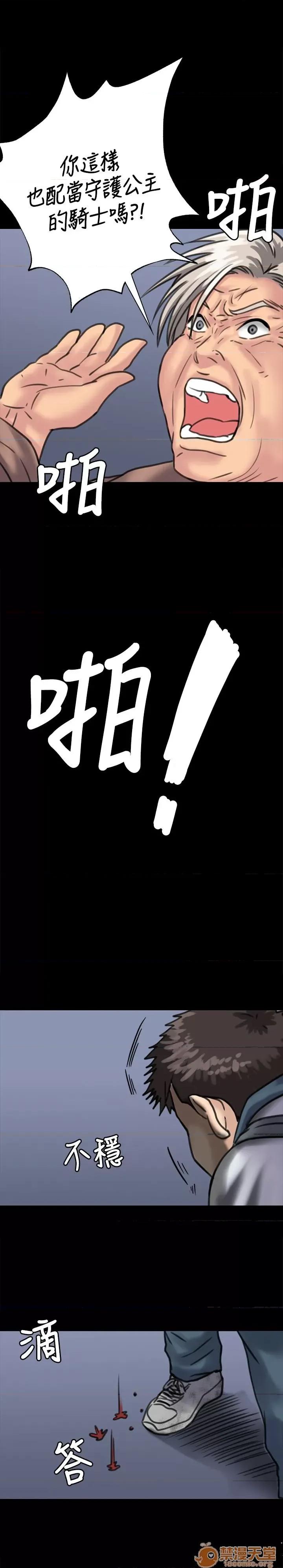 傀儡 傀儡31-40 第1页