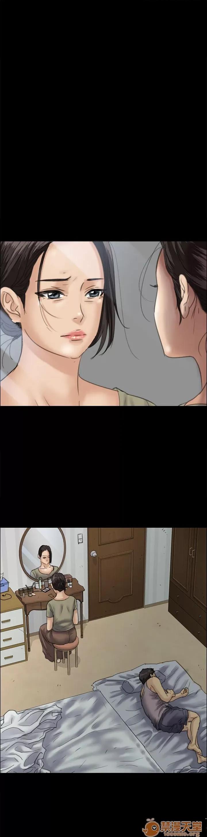 傀儡 傀儡31-40 第59页
