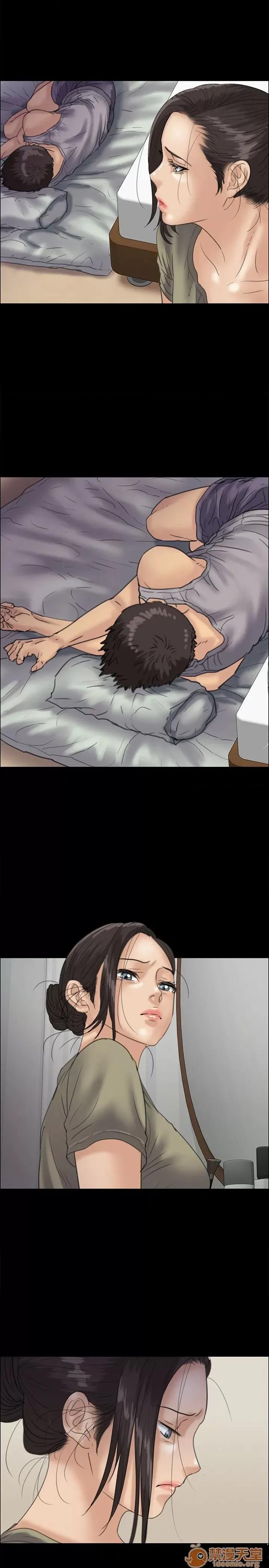 傀儡 傀儡31-40 第60页