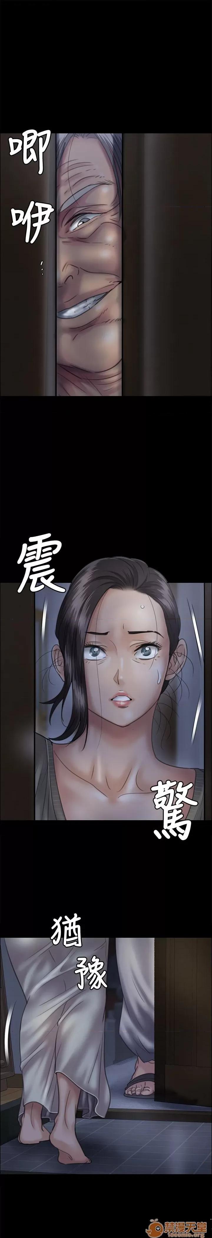 傀儡 傀儡31-40 第73页
