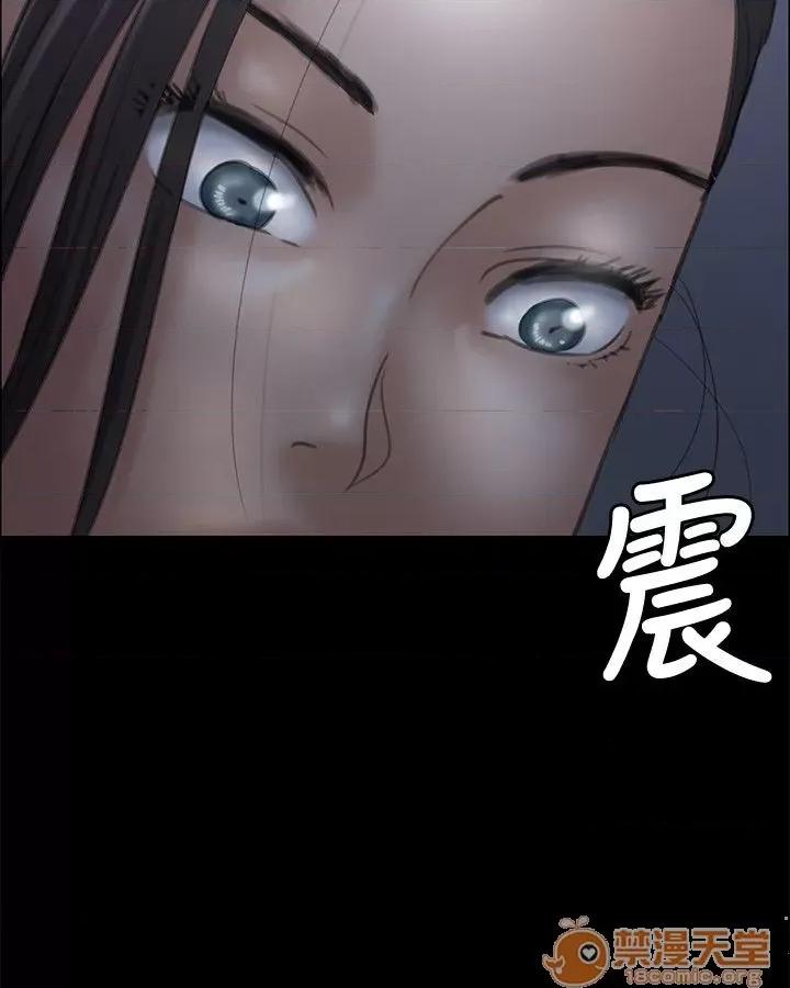 傀儡 傀儡31-40 第76页