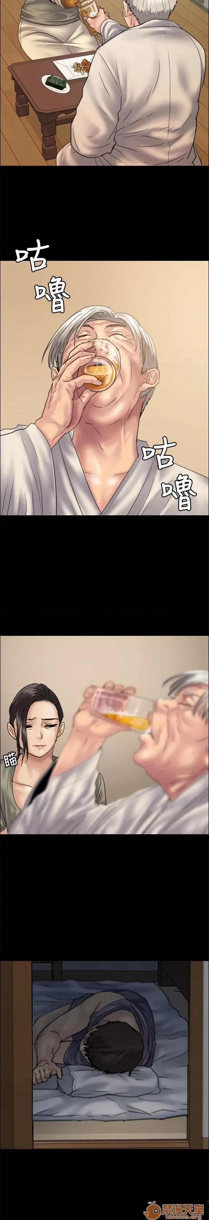 傀儡 傀儡31-40 第83页