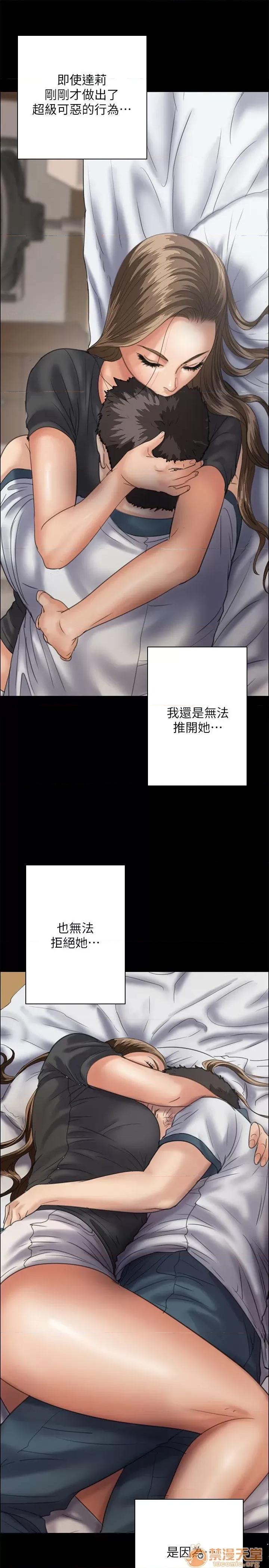 傀儡 傀儡31-40 第91页