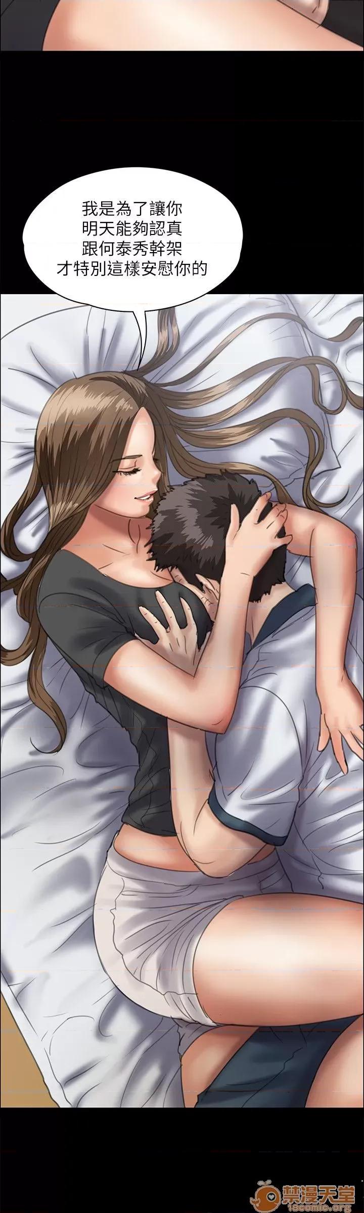 傀儡 傀儡31-40 第94页