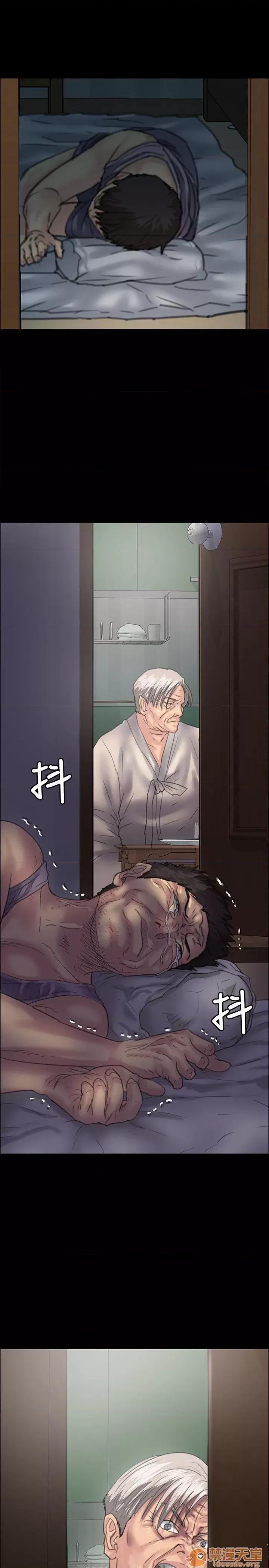 傀儡 傀儡31-40 第106页