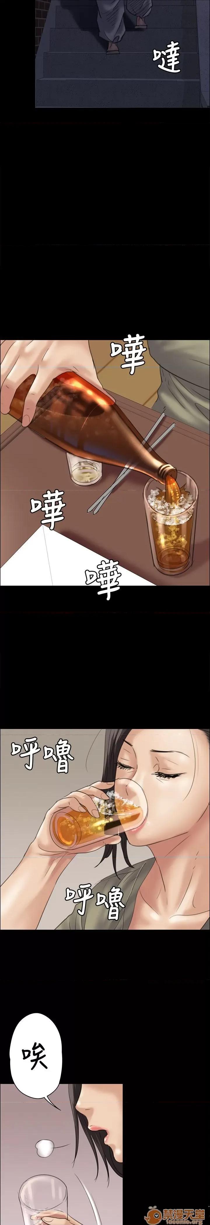 傀儡 傀儡31-40 第118页