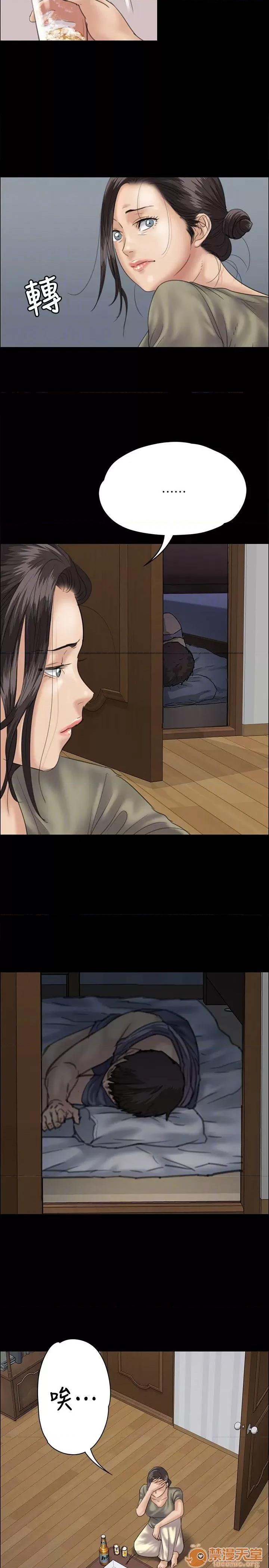 傀儡 傀儡31-40 第119页