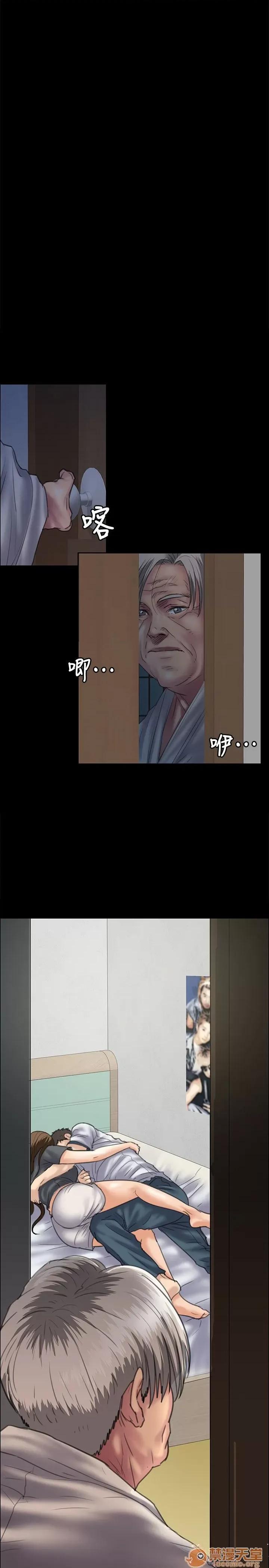 傀儡 傀儡31-40 第121页
