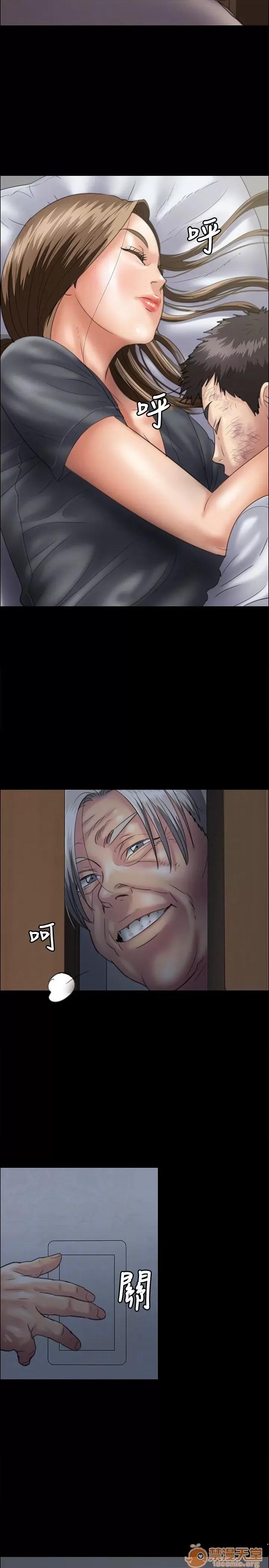 傀儡 傀儡31-40 第122页