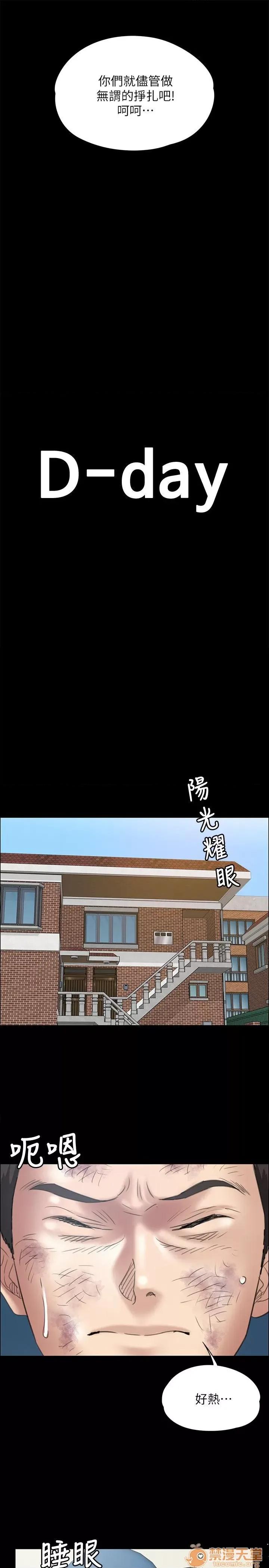 傀儡 傀儡31-40 第125页