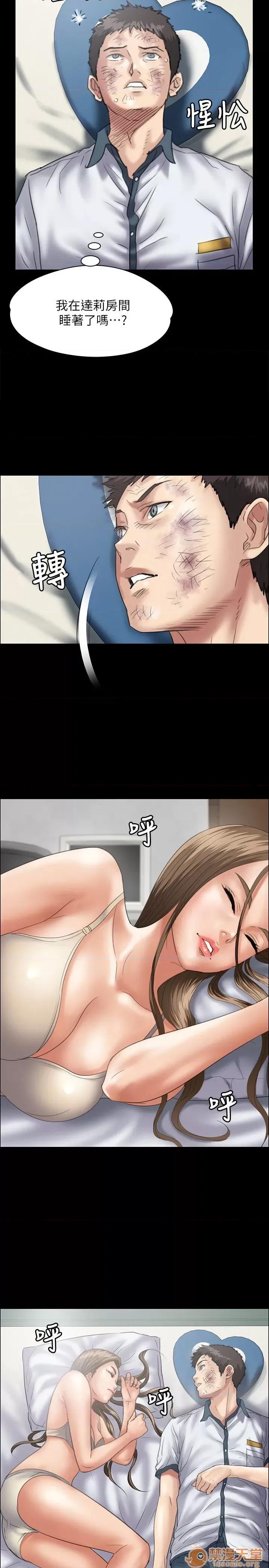 傀儡 傀儡31-40 第126页