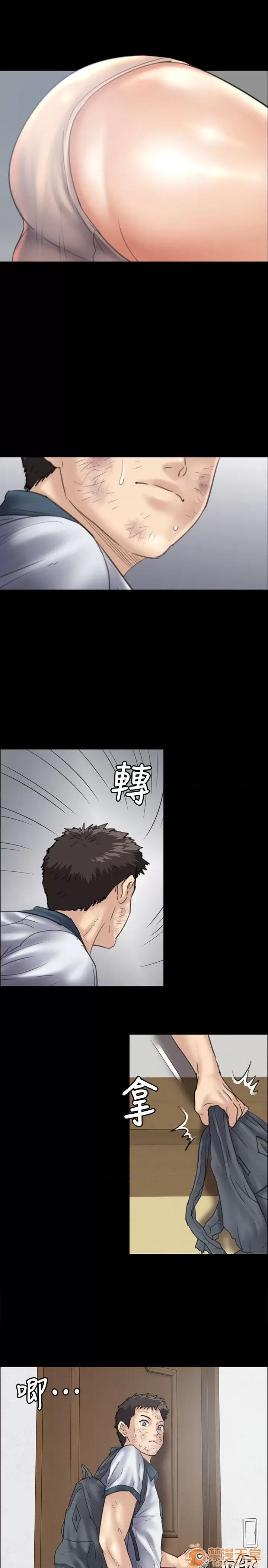 傀儡 傀儡31-40 第130页