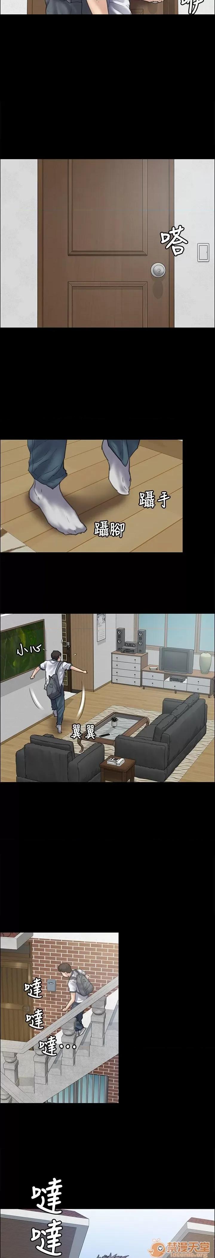傀儡 傀儡31-40 第131页