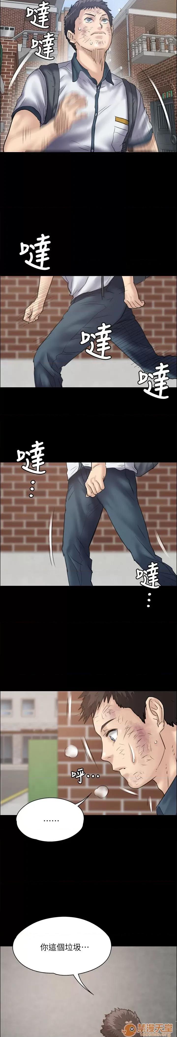 傀儡 傀儡31-40 第132页