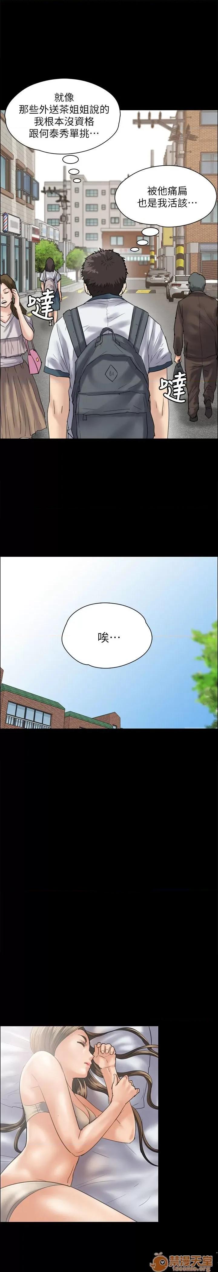 傀儡 傀儡31-40 第134页