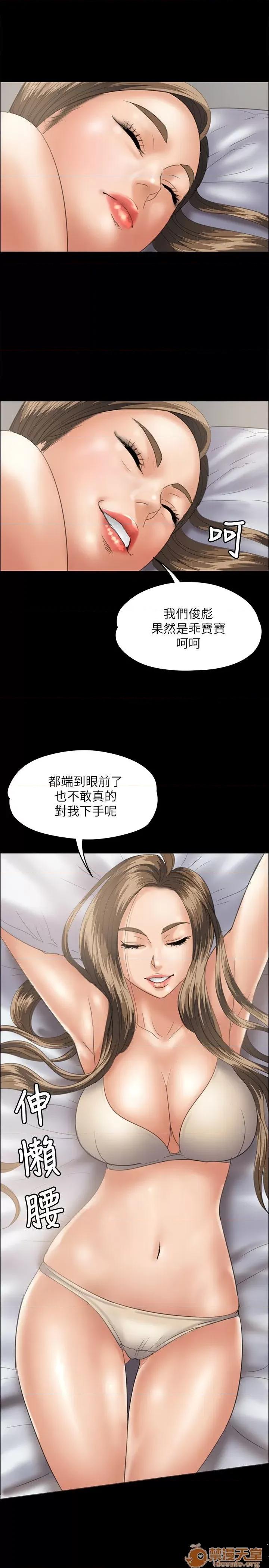 傀儡 傀儡31-40 第135页
