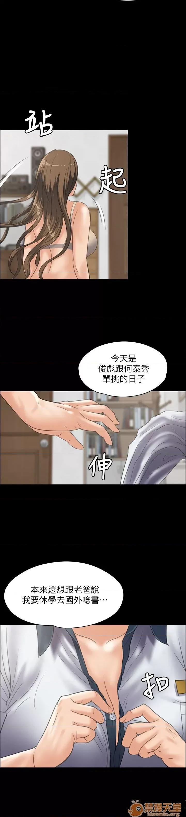 傀儡 傀儡31-40 第137页