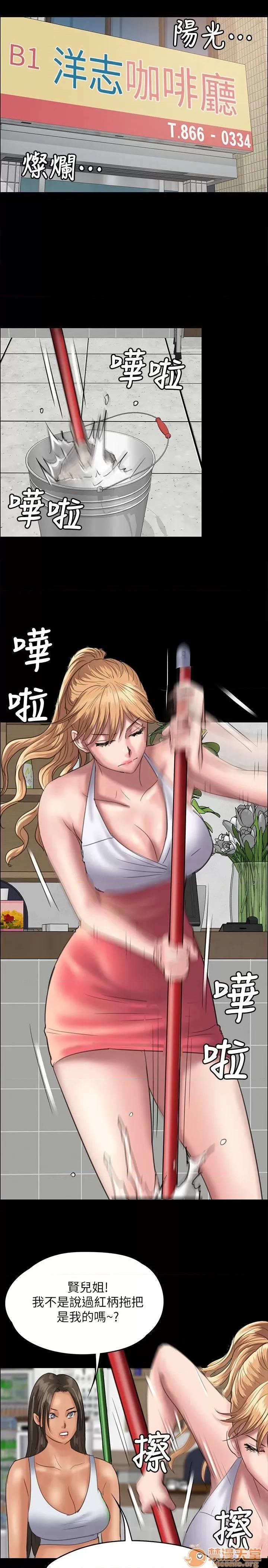 傀儡 傀儡31-40 第139页