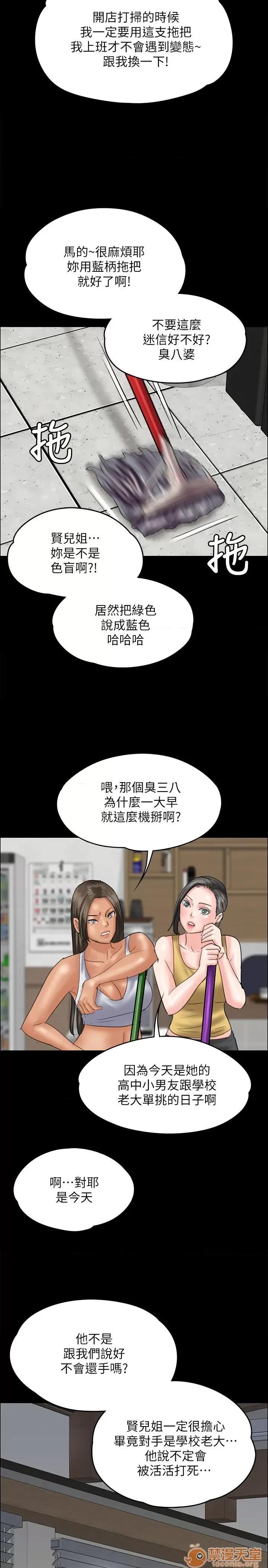 傀儡 傀儡31-40 第140页