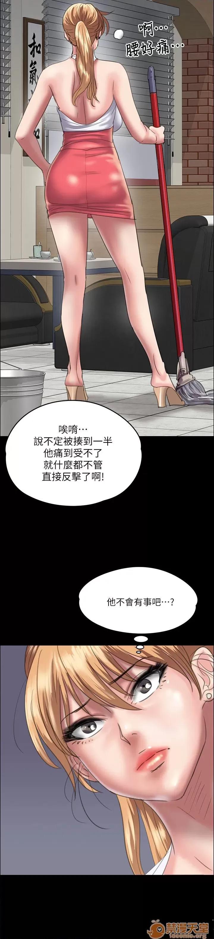 傀儡 傀儡31-40 第141页