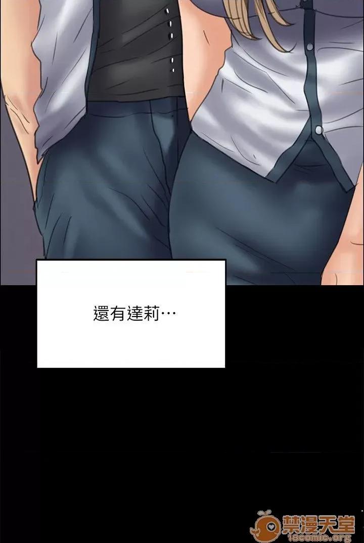 傀儡 傀儡31-40 第146页